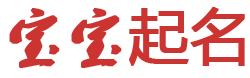 艺境云舍起名网